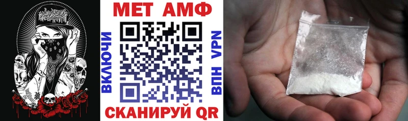 АМФЕТАМИН Premium Верхоянск