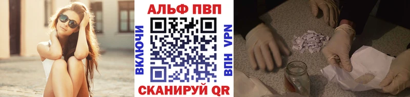 дарнет шоп  кракен ссылки  APVP СК  Верхоянск 
