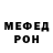 КЕТАМИН VHQ Darleene Zhingri