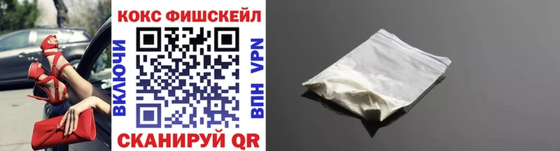 КОКАИН 99%  Верхоянск 