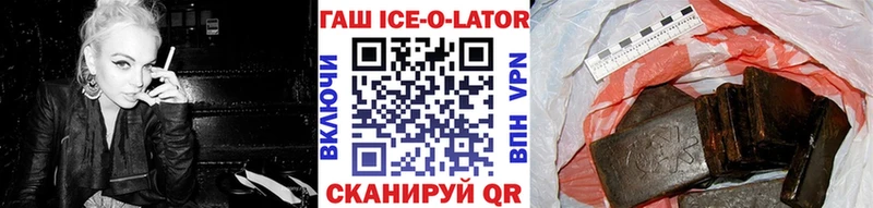 ГАШ Premium Верхоянск