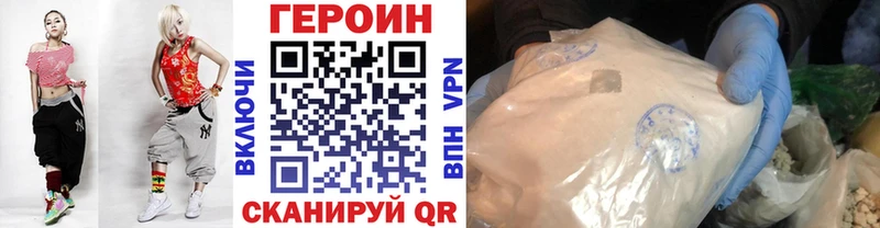 где найти   Верхоянск  MEGA ТОР  Героин гречка 