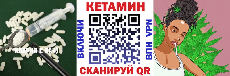 Кетамин VHQ  дарк нет Telegram  Верхоянск 