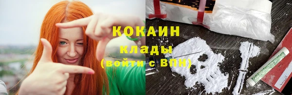 кокаин VHQ Абинск
