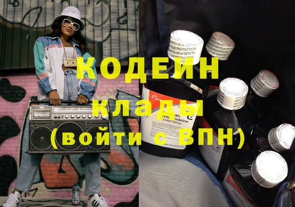таблы Абаза