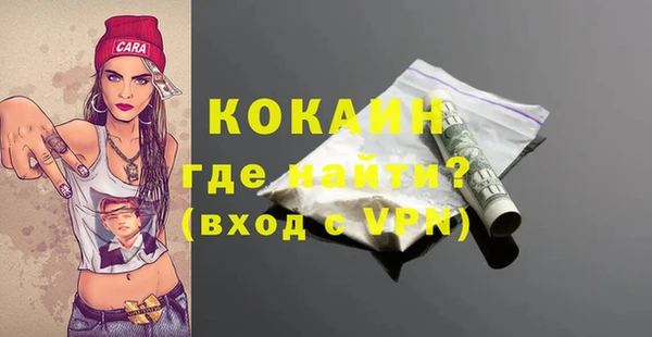 таблы Абаза