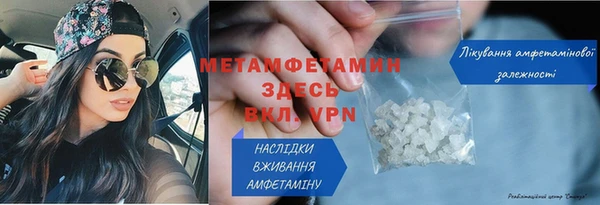 2c-b Абдулино