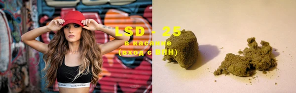 PSILOCYBIN Алексин