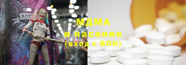 2c-b Абдулино