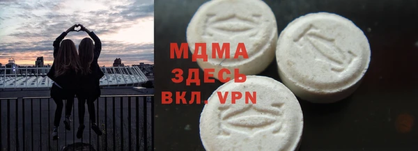2c-b Абдулино