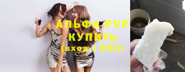кокаин VHQ Абинск