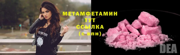 2c-b Абдулино