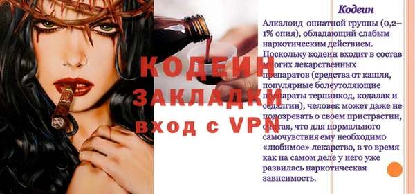 таблы Абаза