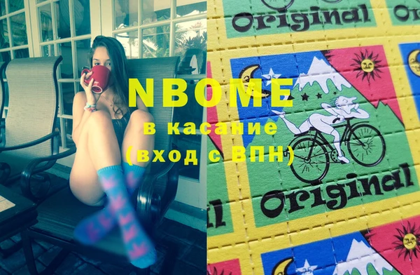2c-b Абдулино