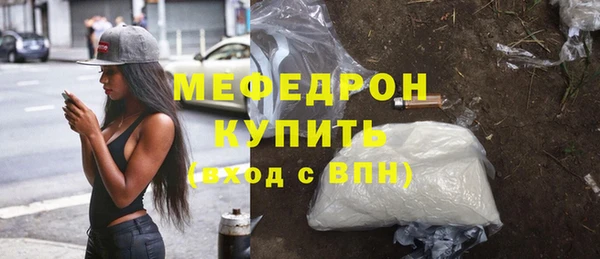 2c-b Абдулино
