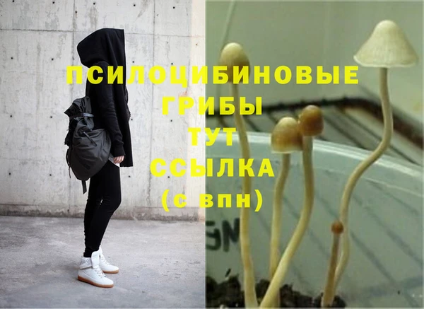 кокаин VHQ Абинск