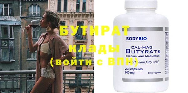 таблы Абаза