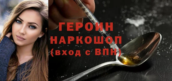 2c-b Абдулино