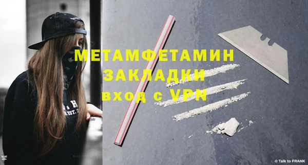 2c-b Абдулино