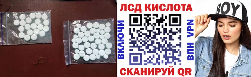 блэк спрут зеркало  Верхоянск  LSD-25 экстази кислота 