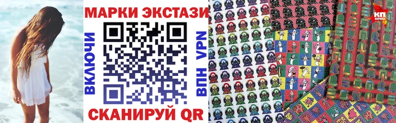 Марки NBOMe 1500мкг  наркотики  мега ссылка  Верхоянск 