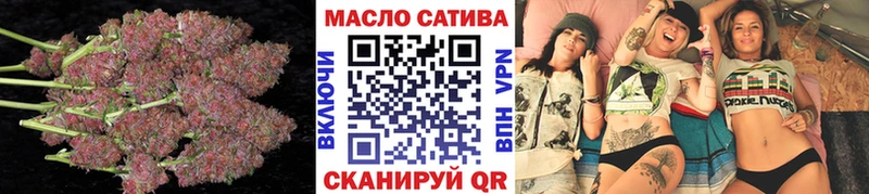 Дистиллят ТГК вейп  что такое наркотик  Верхоянск 