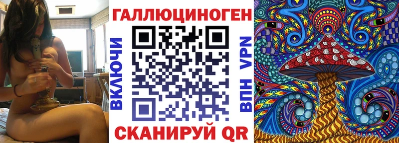 что такое наркотик  Верхоянск  Галлюциногенные грибы ЛСД 