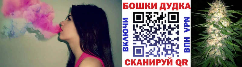 Бошки Шишки MAZAR  как найти закладки  Верхоянск 